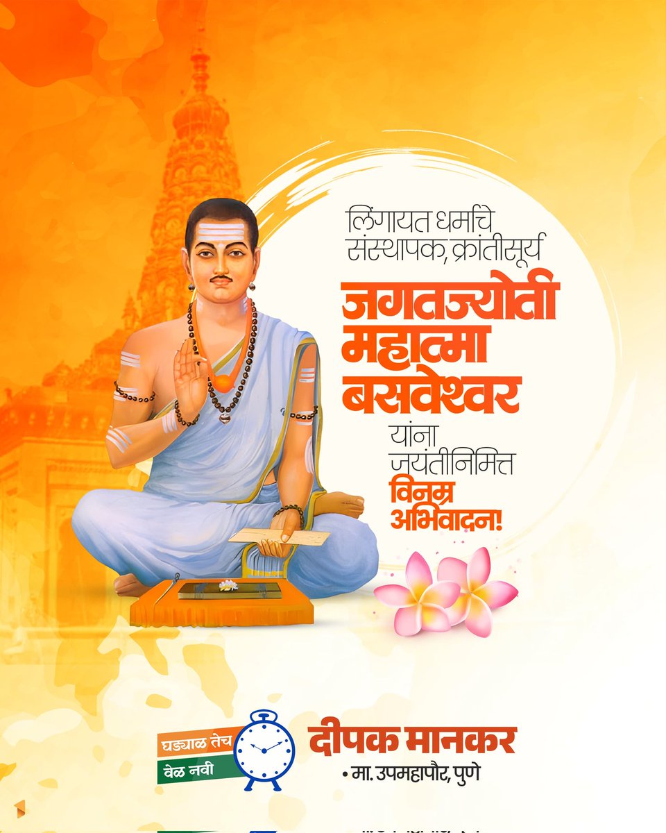Deepak Mankar tweet media