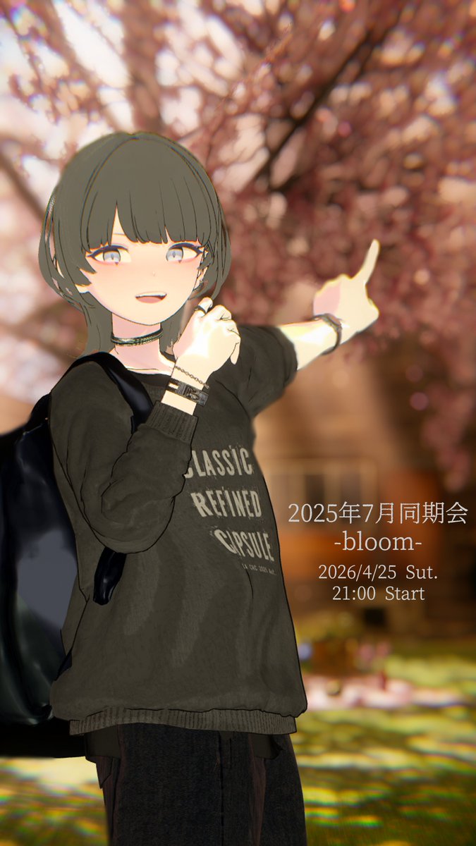 202507_vrc's tweet image. 【🌸第9回同期会のお知らせ🌸】

今回は"春"を題材にしたワールドを巡ります！

📅4月19日（月） 
🕑21:00〜 同期会 
📍グループインスタンス

今ままで参加したことない方もぜひ！
みんなで楽しく集まって、思い出を作りましょう✨
お気軽にご参加ください🎉

#2025年7月VRC同期会 #VRChat #VRC