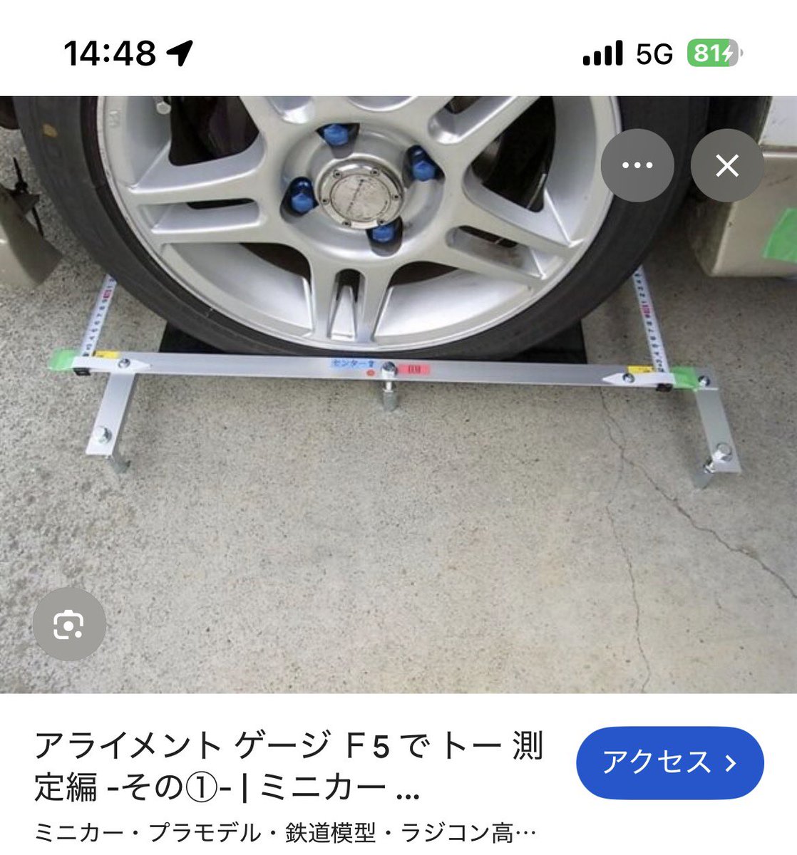 daisuke.GK tweet media