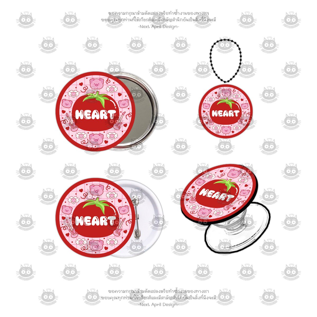 nextaprildesign's tweet photo. ✳️ รับออกแบบ giveaway by #NAPdesign_stuff รายละเอียดในlink 🐈⬛
sticker keyring griptok brooch mirror เข็มกลัด กระจก font พวงกุญแจ สติกเกอร์ อื่น ๆ
🍎cms ภู เอเอ ฮาร์ท บัส bus jihoon junkyu jikyu tresure avocean
มีเจ้าของแล้ว do not copy! ห้ามนำไปเป็นเรฟร้านอื่น https://t.co/afZvADvIZK