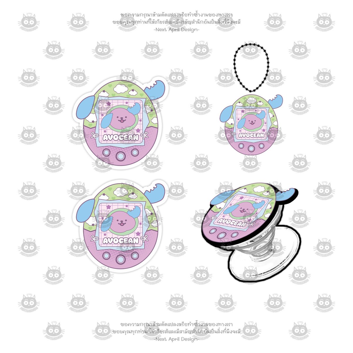 nextaprildesign's tweet photo. ✳️ รับออกแบบ giveaway by #NAPdesign_stuff รายละเอียดในlink 🐈⬛
sticker keyring griptok brooch mirror เข็มกลัด กระจก font พวงกุญแจ สติกเกอร์ อื่น ๆ
🍎cms ภู เอเอ ฮาร์ท บัส bus jihoon junkyu jikyu tresure avocean
มีเจ้าของแล้ว do not copy! ห้ามนำไปเป็นเรฟร้านอื่น https://t.co/afZvADvIZK