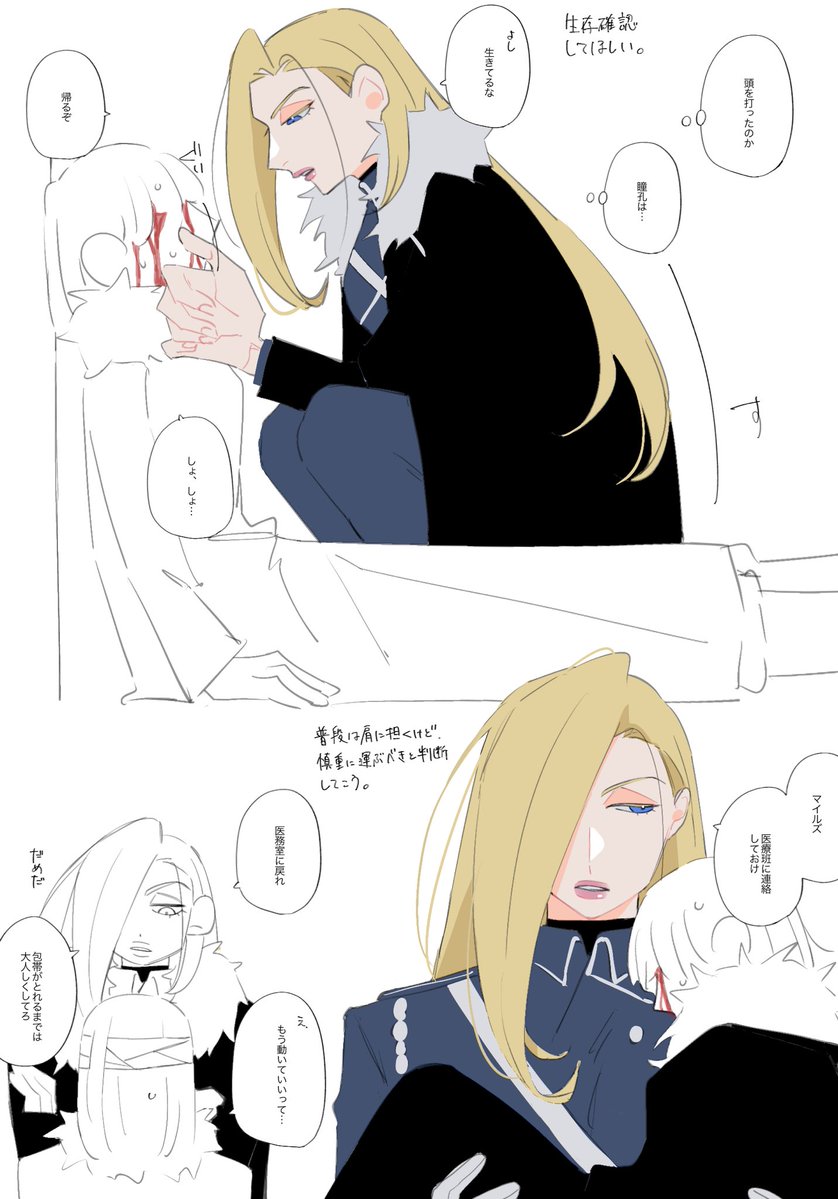 ◎まる tweet media