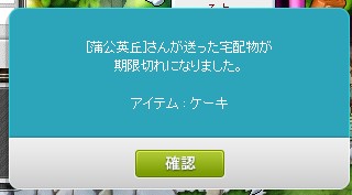 甘党過激派猫の富士どすこいキャット＠ふじっこ tweet media