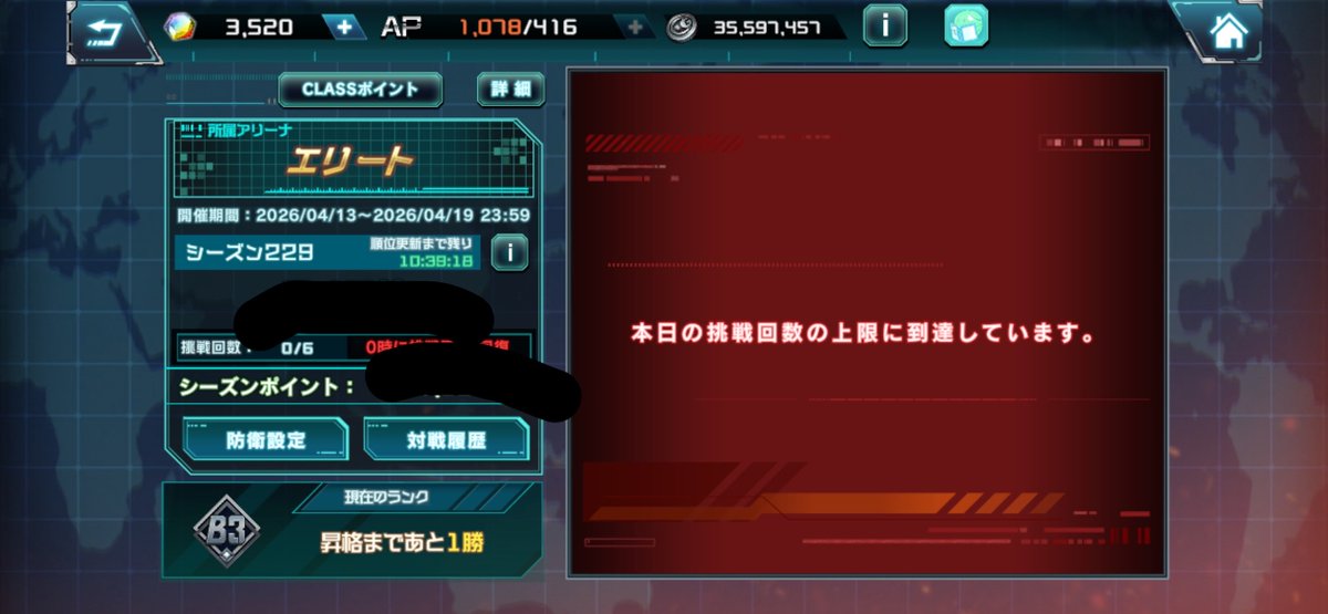 ルキ少尉 @UCEとジョジョとゲーム垢 tweet media