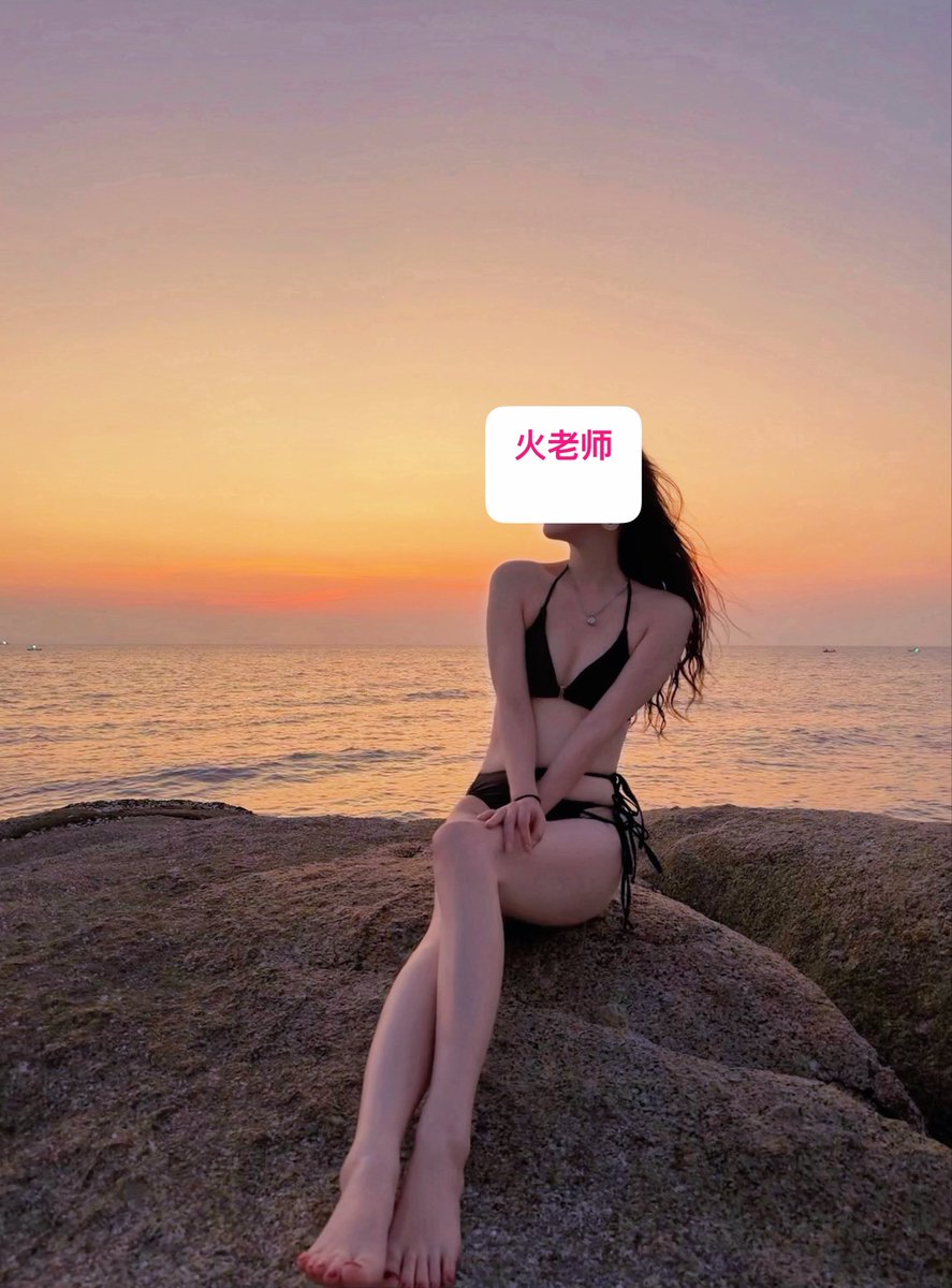 火老师 tweet media