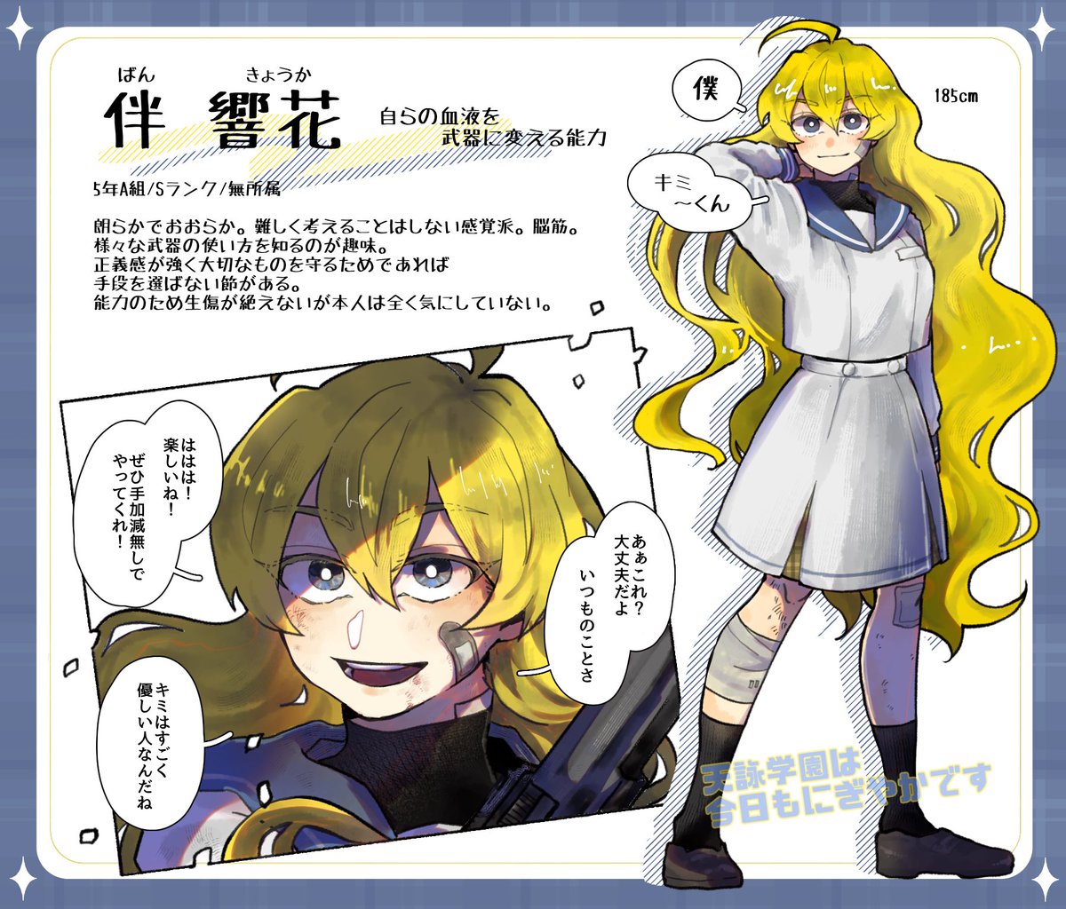 うめだ tweet media