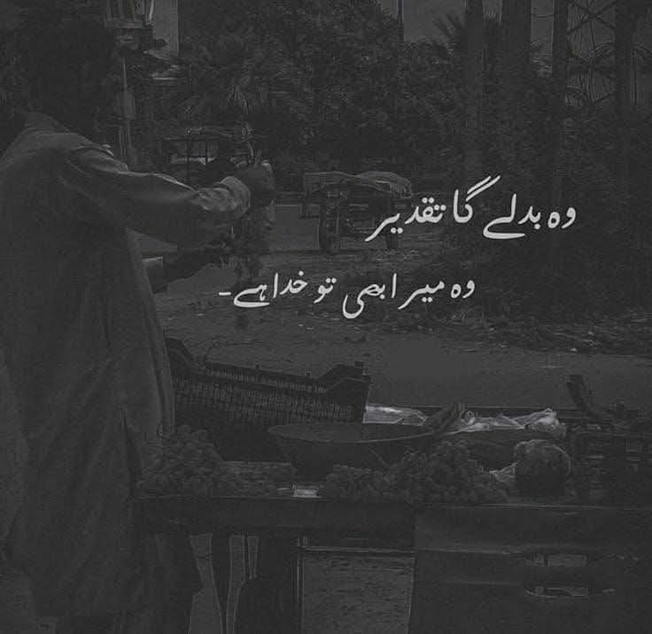 shani_khok42126's tweet image. جو کنویں سے یوسف علیہ السلام کو مصر کے تخت پہ بٹھا سکتا ہے بھروسہ رکھو 
وہ رب تمہارے غموں کو بھی خوشیوں میں بدل سکتا ہے.
#Islam