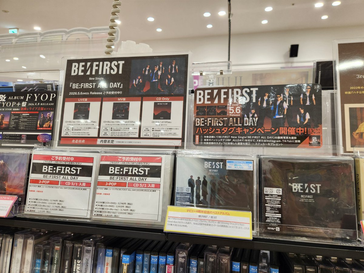 BESTY_Q44's tweet photo. #BF_ALLDAY
#BEFIRST https://t.co/atnTFTurWM
