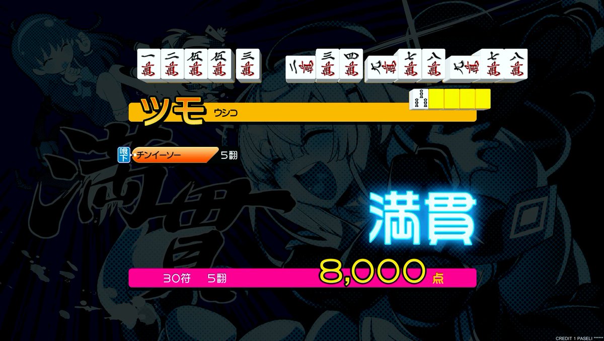 usiko616767's tweet image. #麻雀ファイトガール
#MFG
4人打ち
1位0回/2位6回/3位4回/4位0回

ツミレプラチナ像受け取り、セット完了😊

戦績は10試合トップラス無し (。-`ω-ก)

最強店舗決定戦トロフィー(像)マップ製作者
‘’やりわとう,,さんとマッチング ٩(๑&amp;gt;∀&amp;lt;๑)۶
