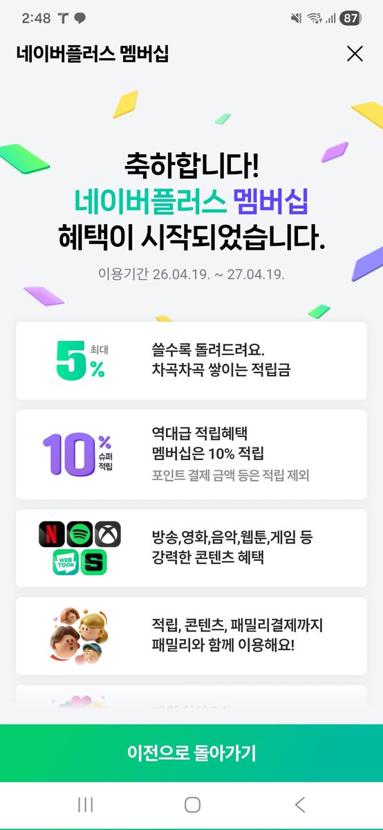 민환룡타 tweet media