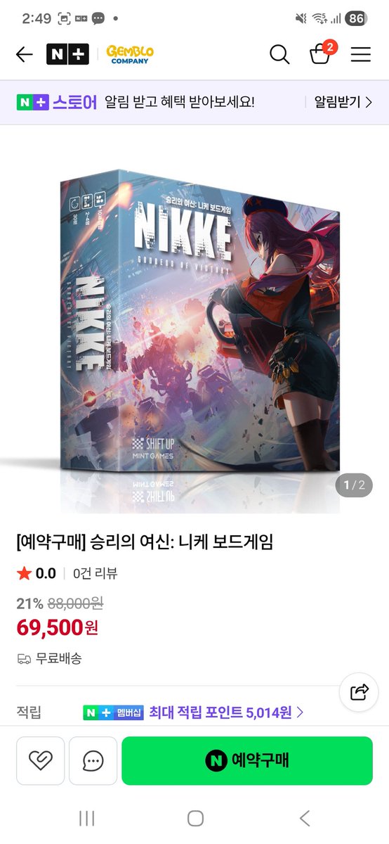 민환룡타 tweet media