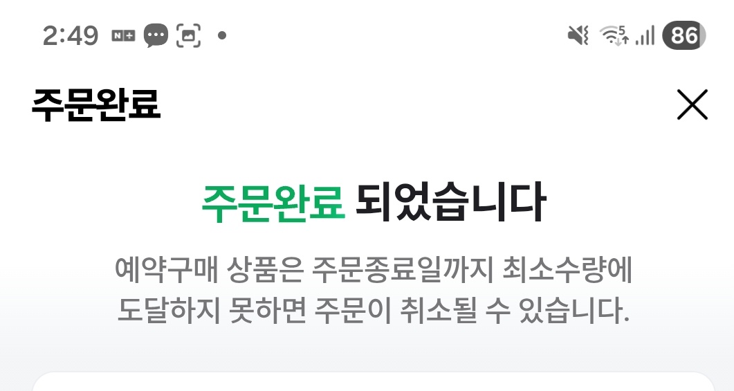 민환룡타 tweet media
