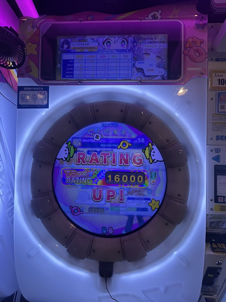 NF_melon's tweet photo. 16000戻れました
べ枠です https://t.co/gABlZWejjx
