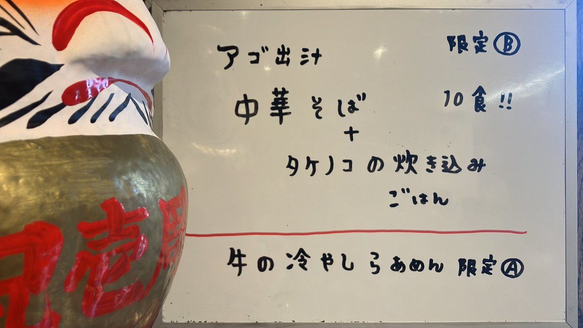 らあめん馨 tweet media