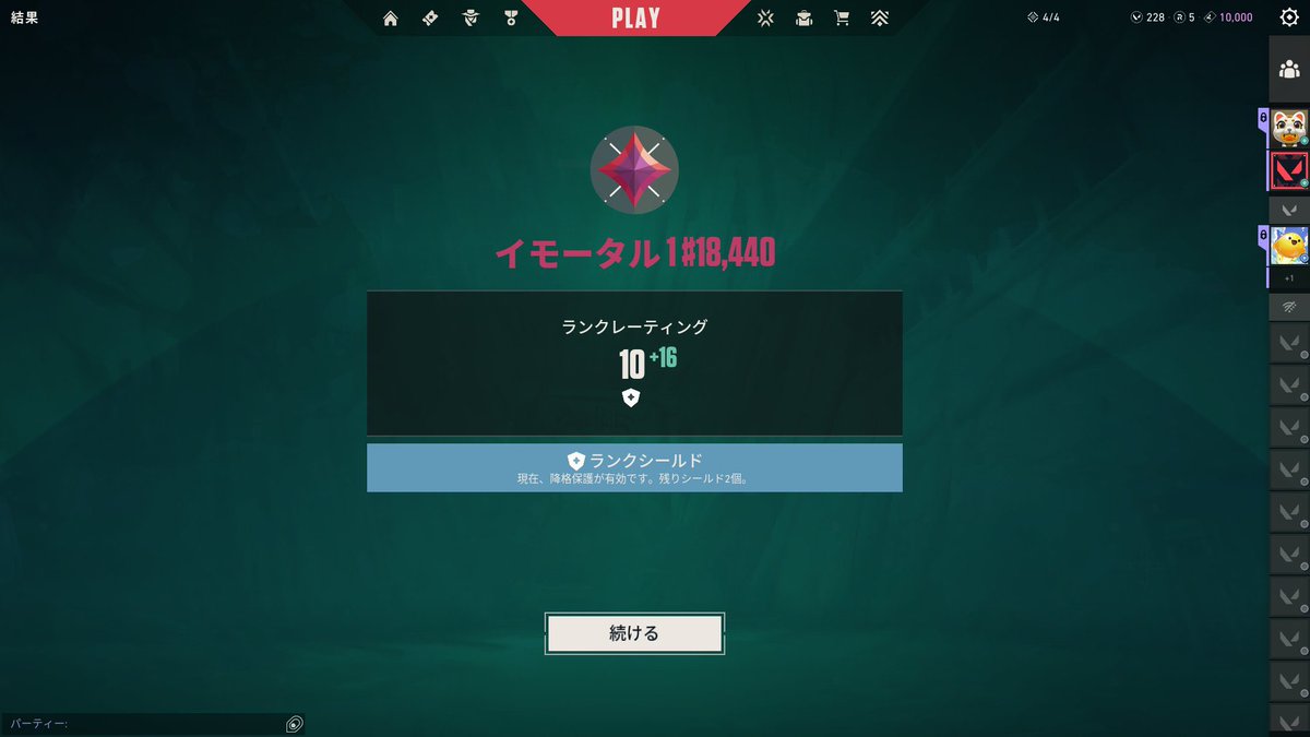 ぽんちゃん tweet media