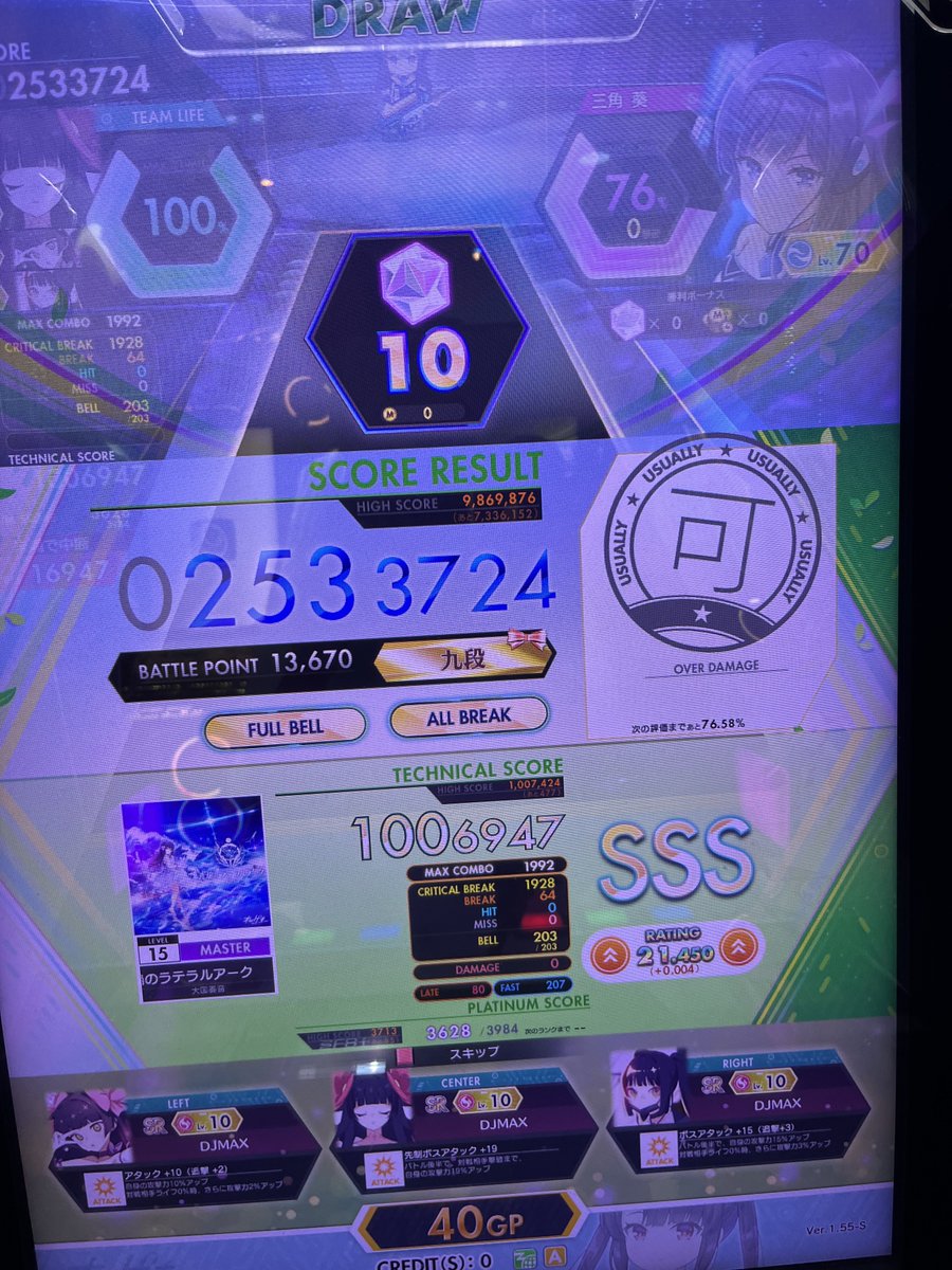 おむすび tweet media