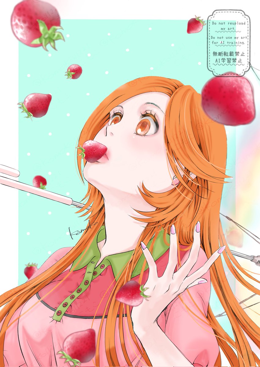 strawberry shower🍓🍓🌈
一織