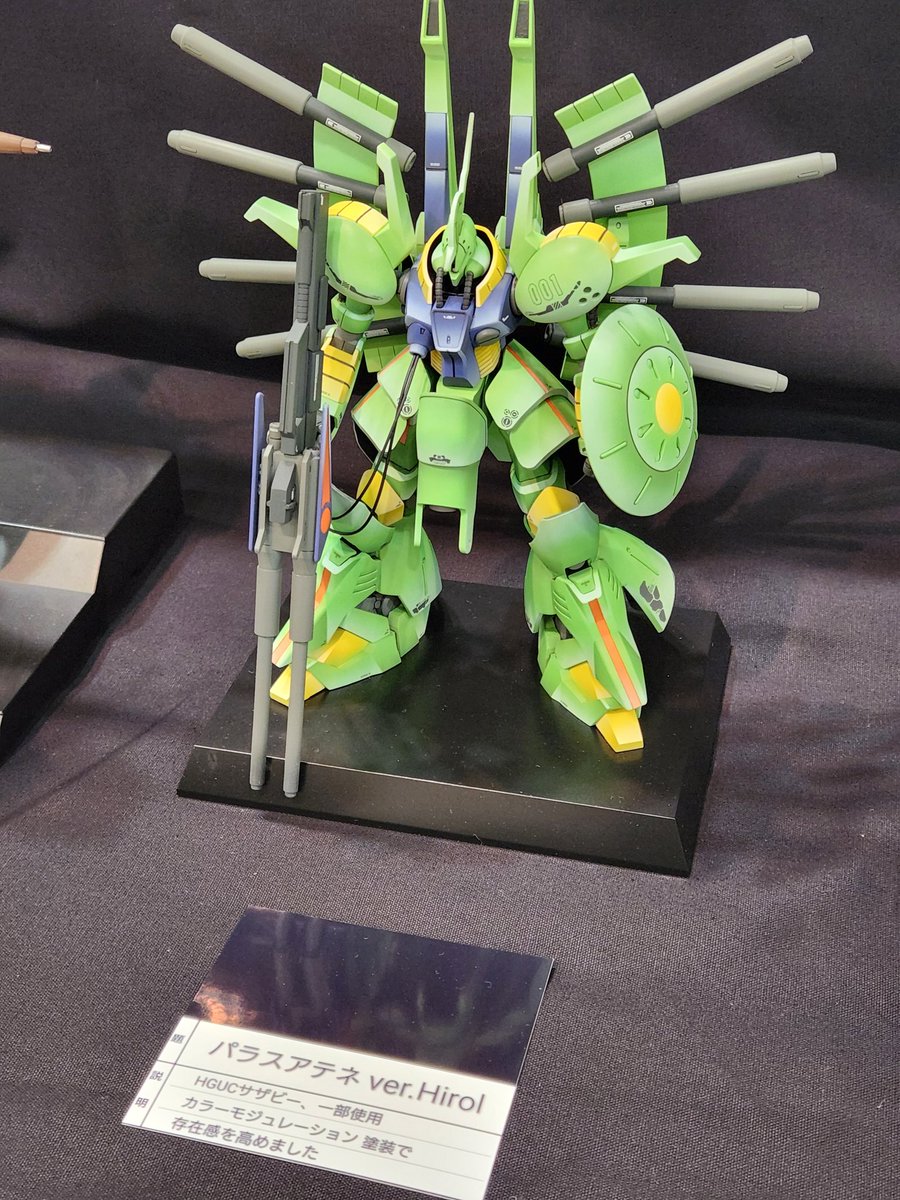 アツボー tweet media