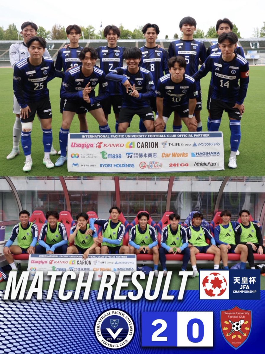 IPU•環太平洋大学体育会サッカー部 tweet media