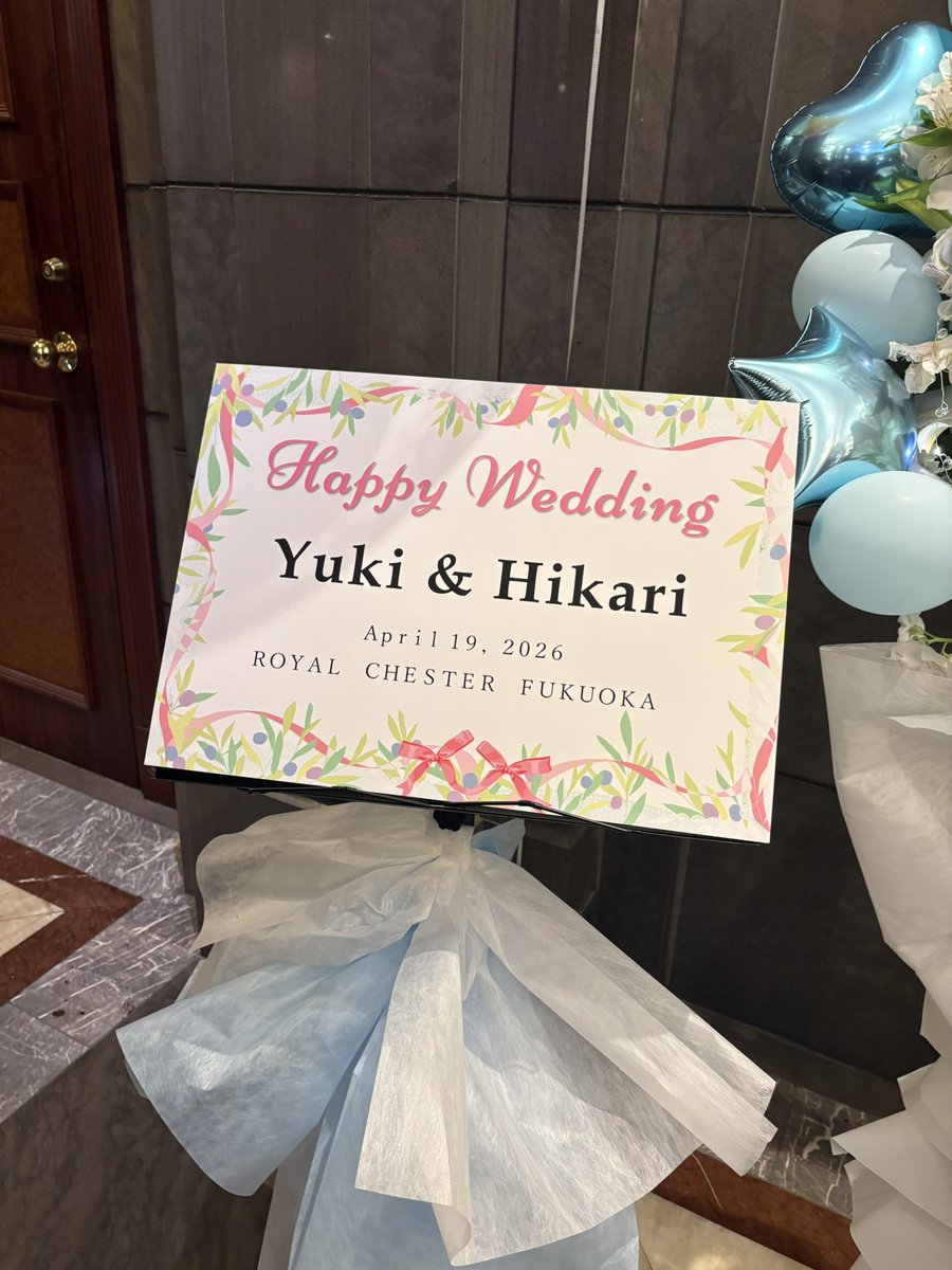 ronron_roncha's tweet photo. #ろりすた結婚式
結婚式来ました‼️
ひかすたさん、あせろりさん、本当におめでとうございます🎉🎉🎉 https://t.co/qqjmcT4mYY