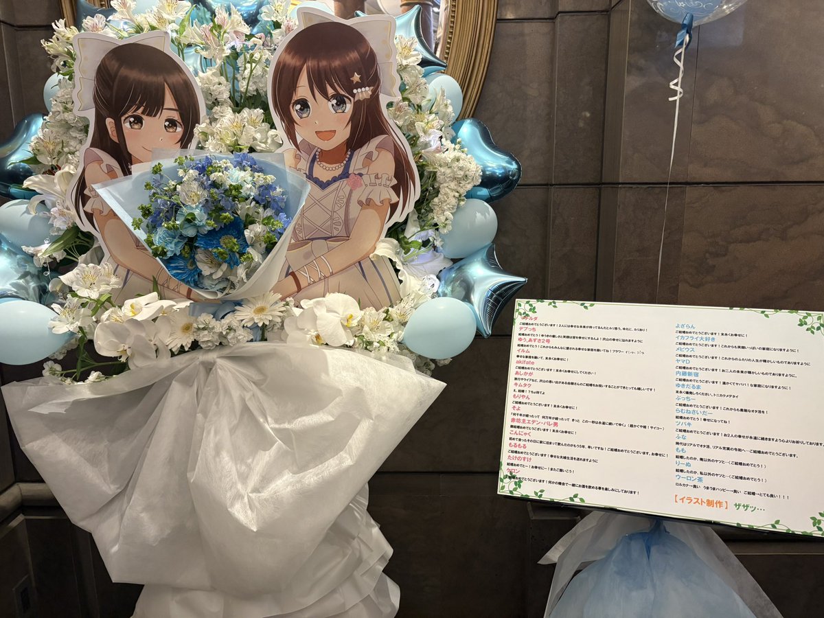 ronron_roncha's tweet photo. #ろりすた結婚式
結婚式来ました‼️
ひかすたさん、あせろりさん、本当におめでとうございます🎉🎉🎉 https://t.co/qqjmcT4mYY