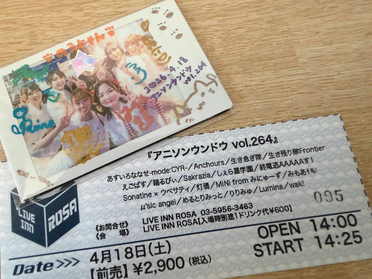 のえにゃん tweet media