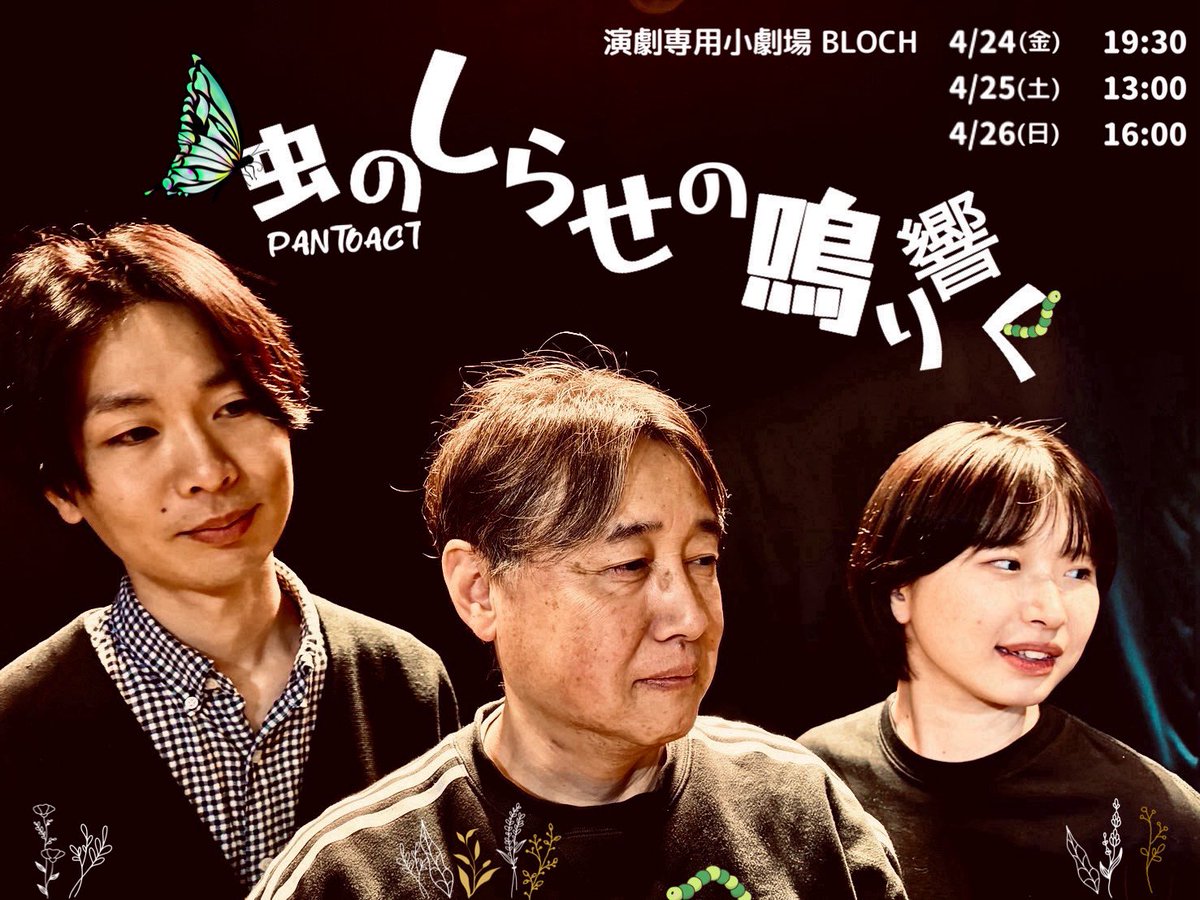 小野寺愛美 tweet media