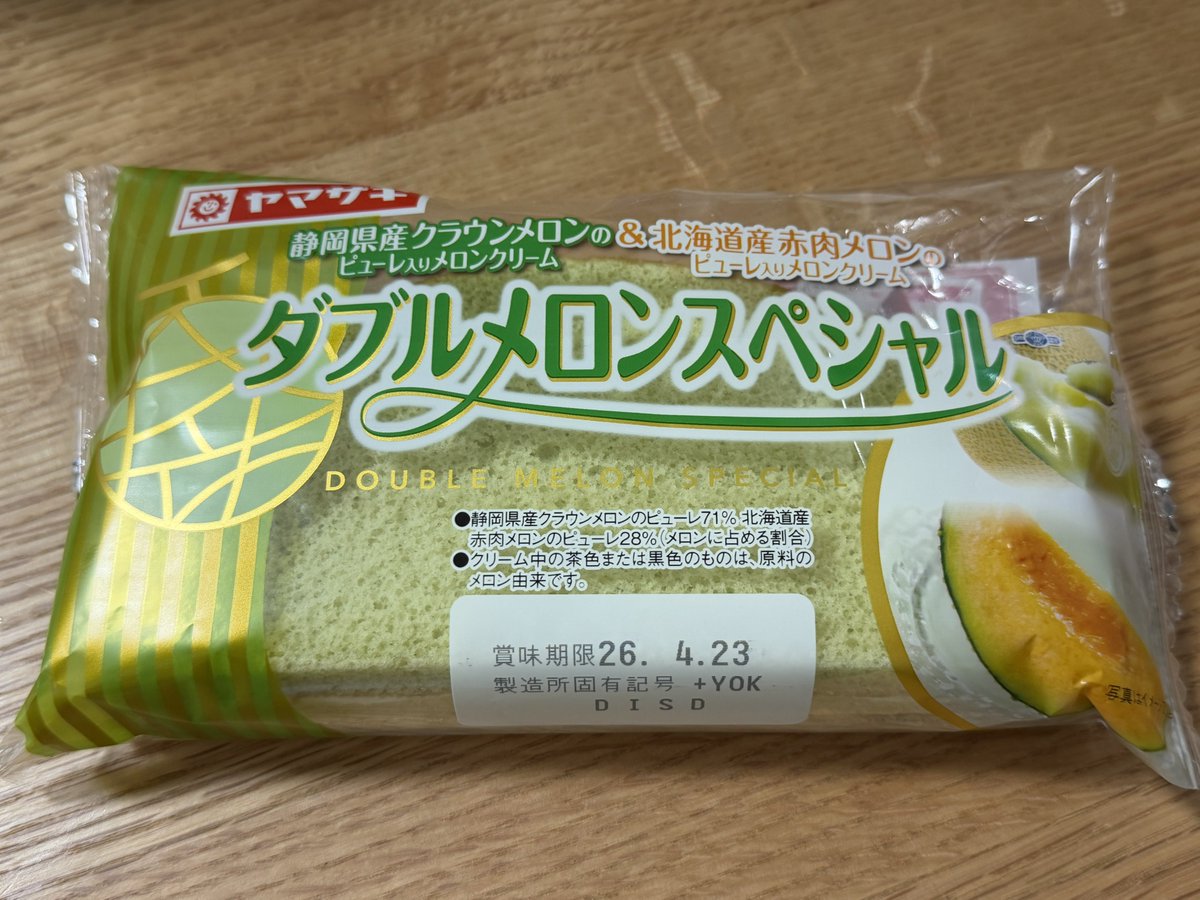 れいん tweet media