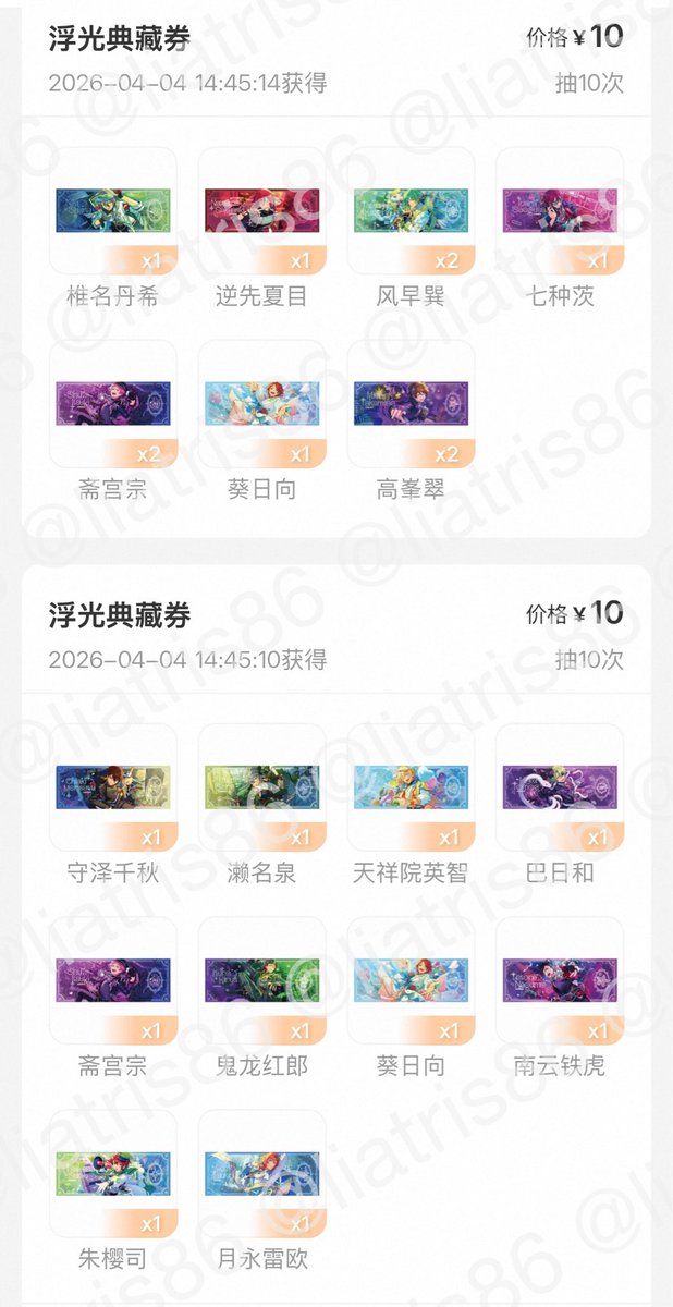 くん☕𓈒𓏸︎︎︎︎ tweet media