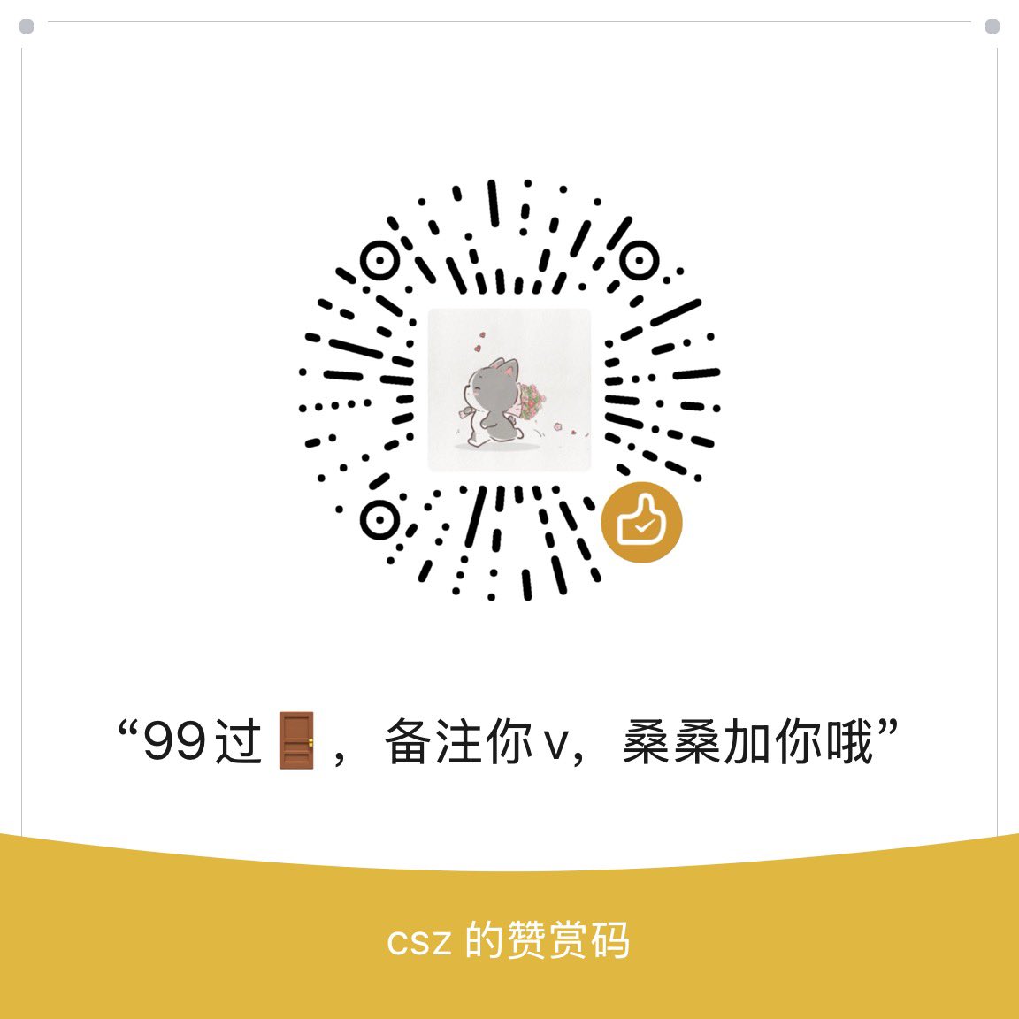 小桑 tweet media