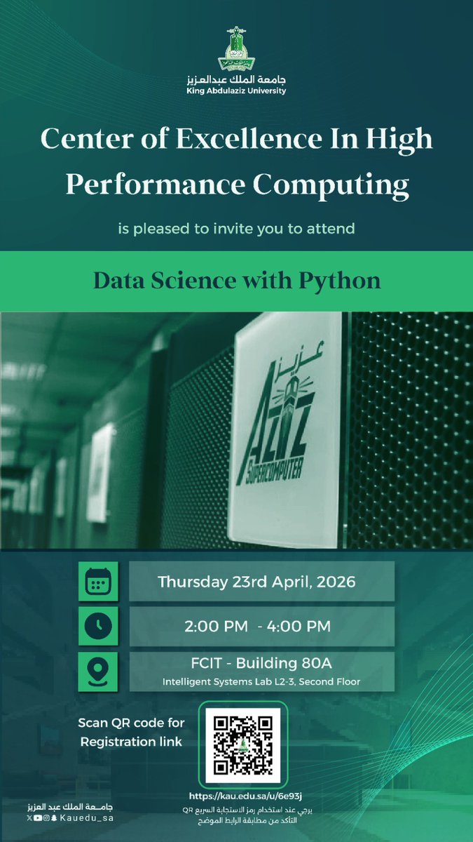 KAU HPC Center tweet media