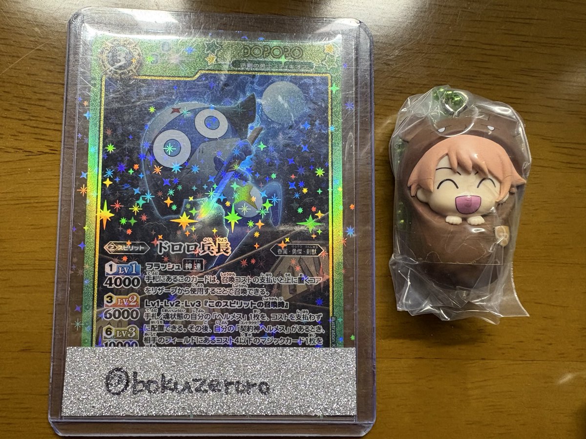 ゼロロ(交換専用垢) tweet media