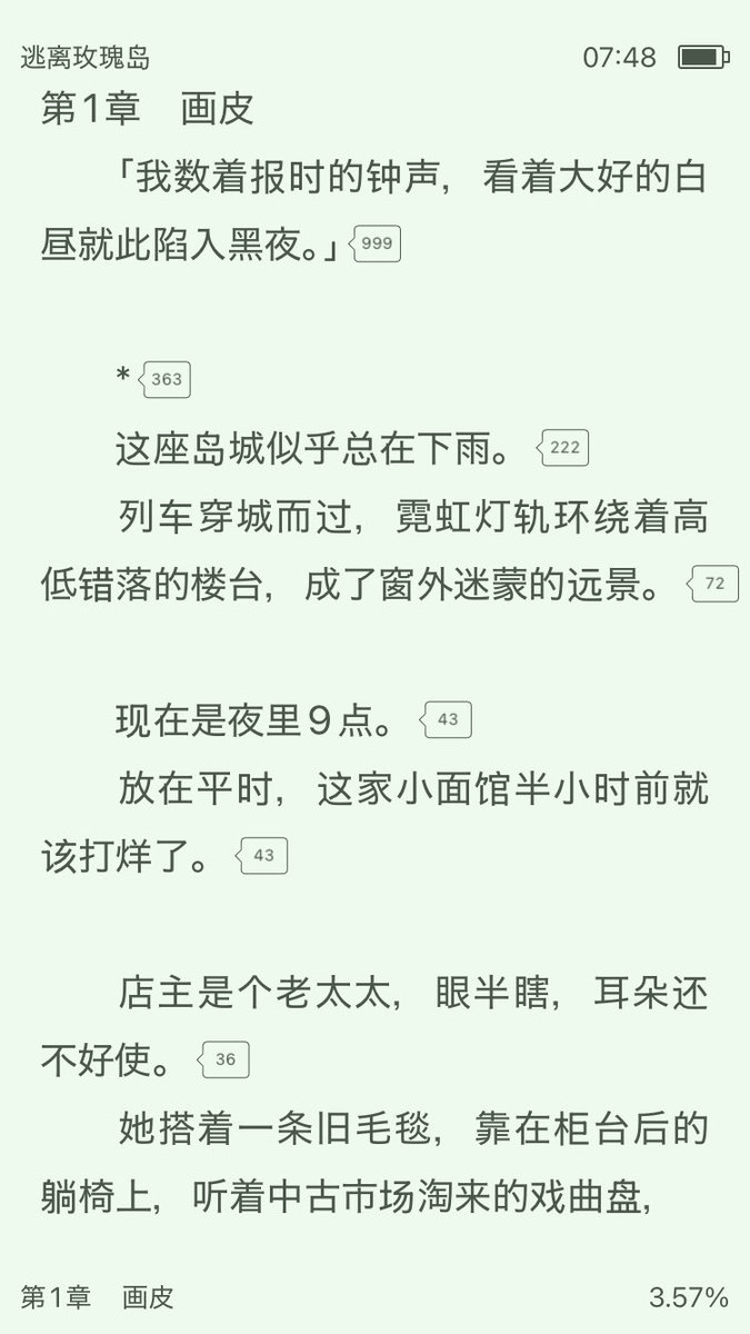 Info Danmei Esp 🍵 tweet media