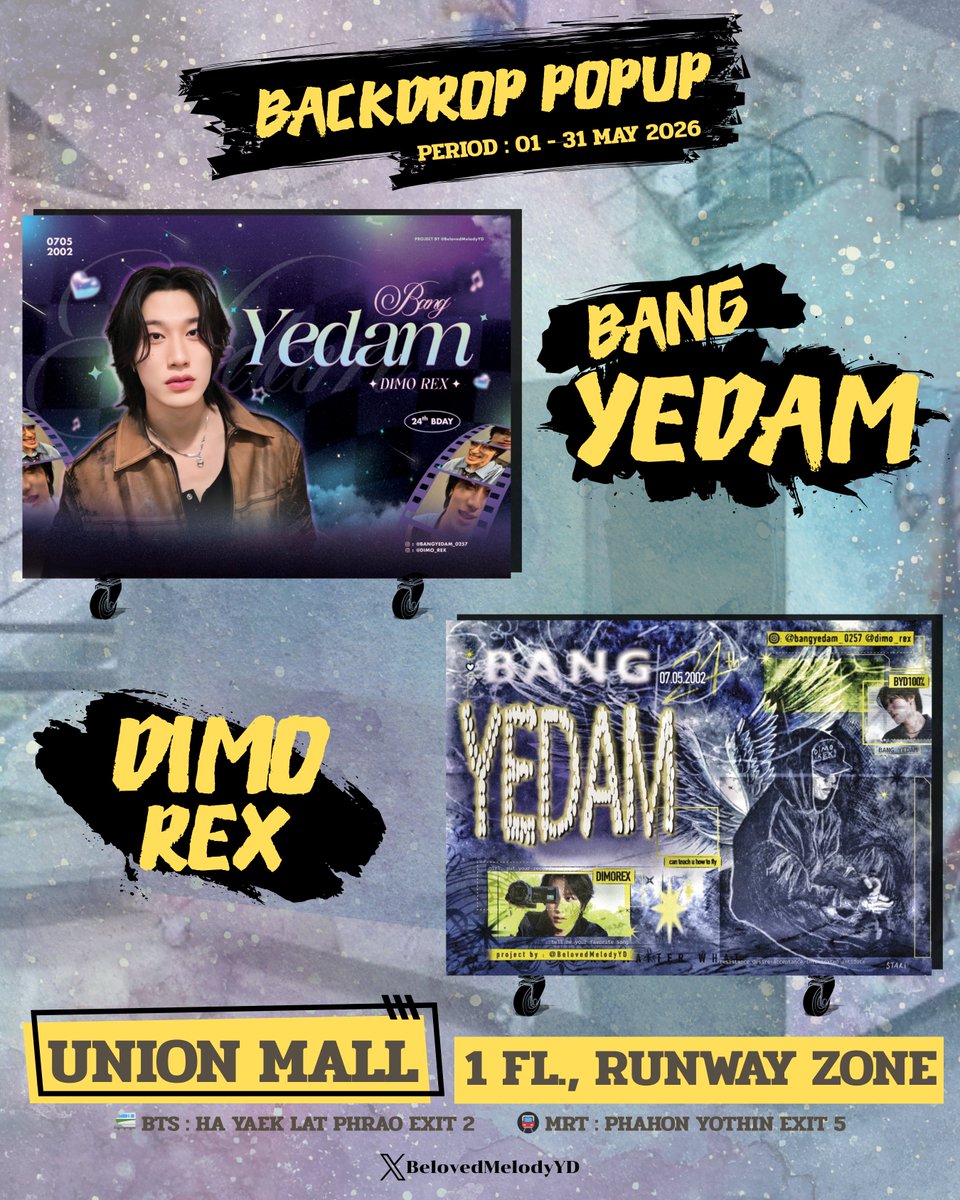 BelovedMelodyYD's tweet photo. .  ✮𝐁𝐞𝐥𝐨𝐯𝐞𝐝 𝐌𝐞𝐥𝐨𝐝𝐲 𝟐𝟎𝟐𝟔✮ .
HAPPY 24th BDAY PROJECT
 #BANGYEDAM #DIMOREX 

𝑩𝑨𝑪𝑲𝑫𝑹𝑶𝑷 𝑷𝑶𝑷𝑼𝑷 #HappyYedamDay

📍Union Mall 1 FL., RUNWAY ZONE
🗓 01 - 31 May 2026
🚝 BTS : HA YAEK LAT PHRAO EXIT 2
🚇 MRT : PHAHON YOTHIN EXIT 5

event by @BelovedMelodyYD https://t.co/BYPOJrFNDC