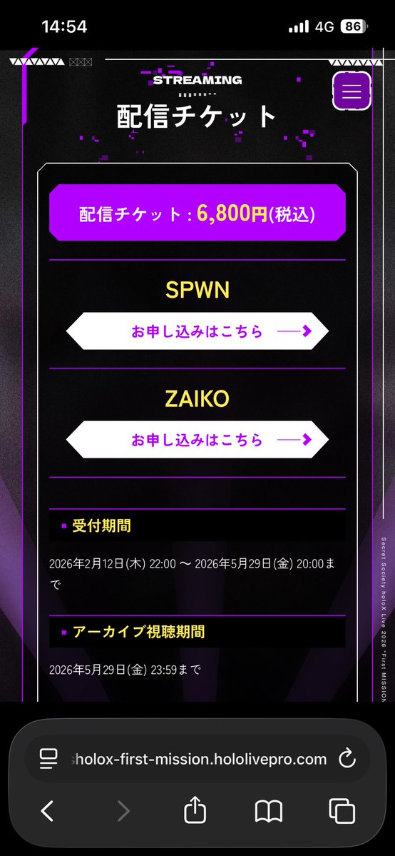 suisou_3🛸💜 tweet media