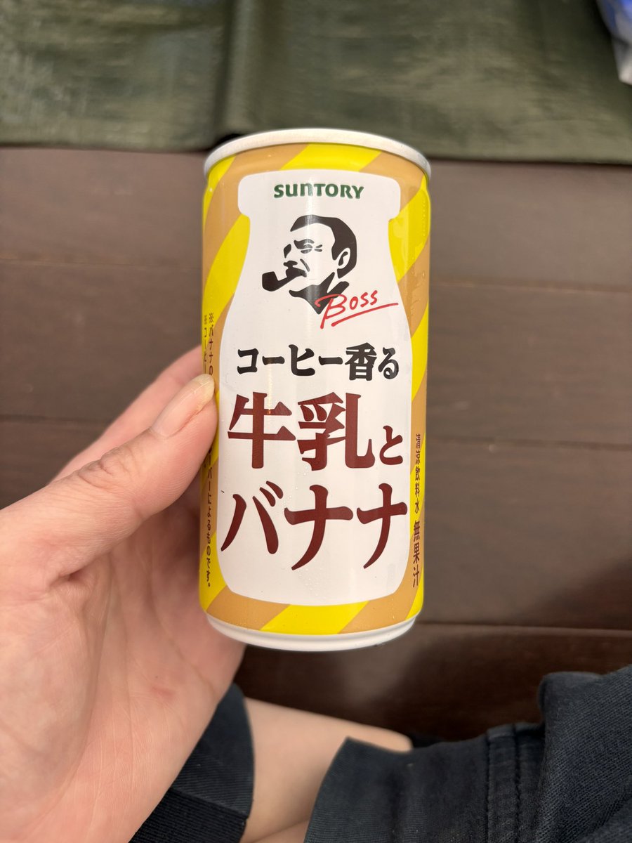 コーヒーが香ってるかはよく分かんないけど美味しい🥰