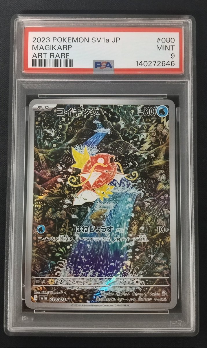 Vault大阪 tweet media