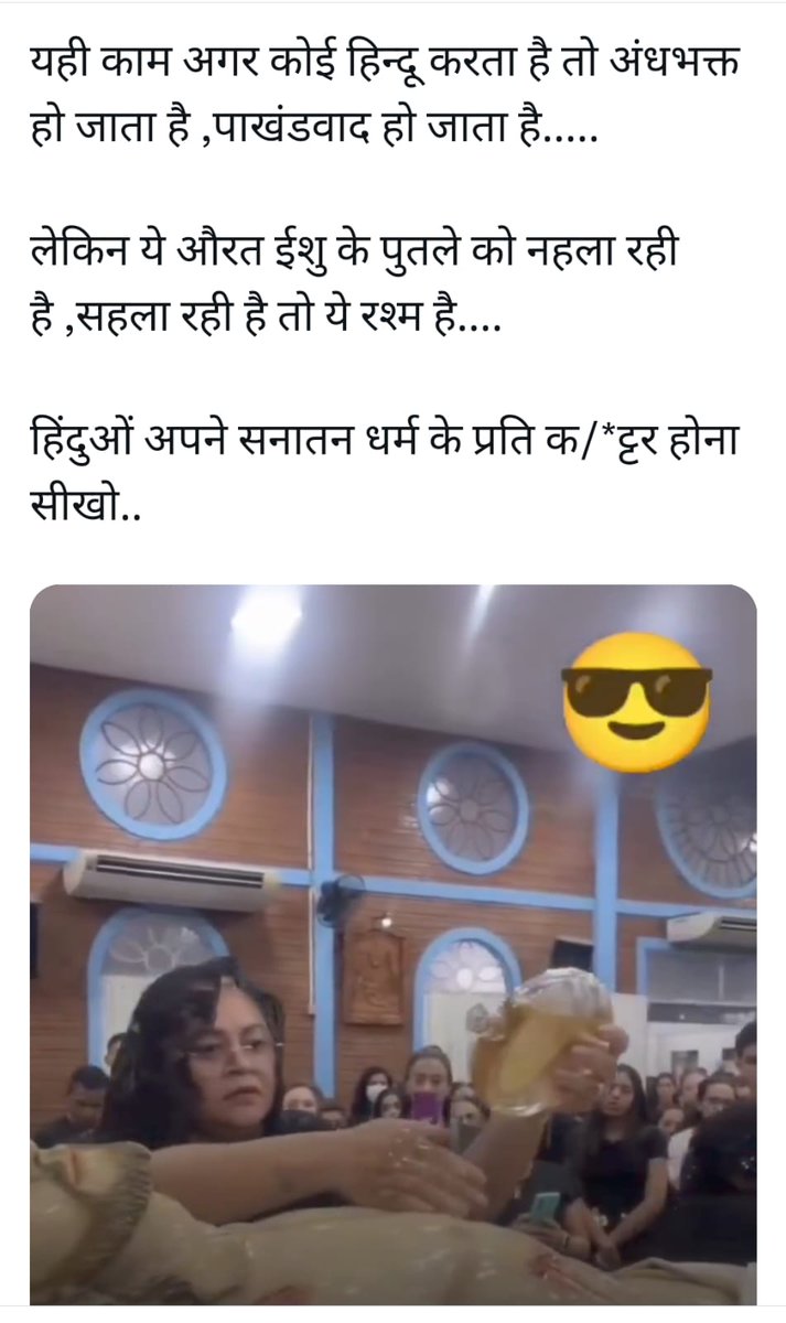 Yesu gets an oil massage
But 
when our deities 
Get abhishekam
It's blind faith
    Long live the
Desert cults