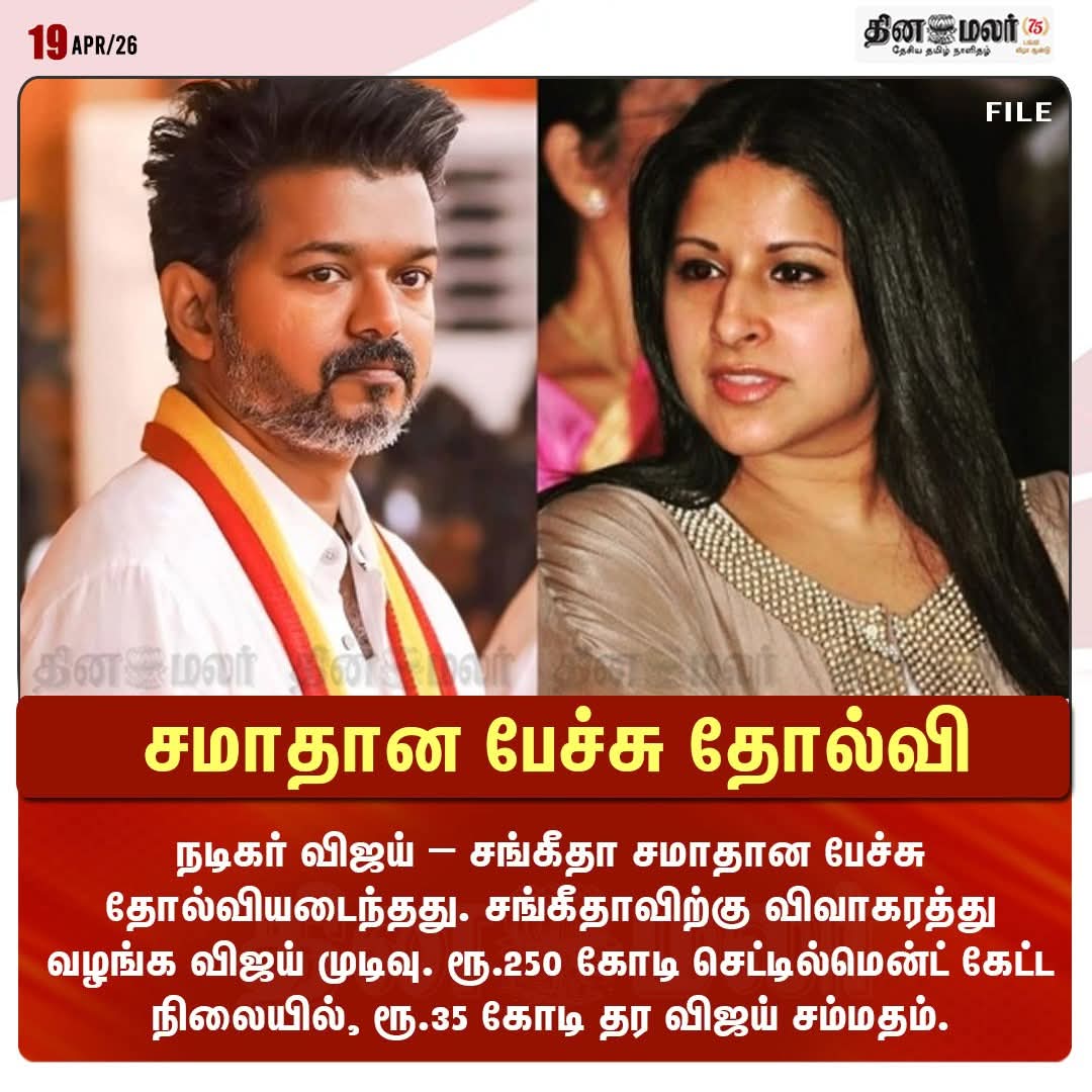 Blue Sattai Maran tweet media