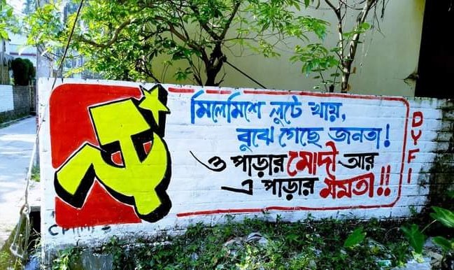 DipakTintin's tweet image. #LeftAlternative
#Vote4Left
#BengalNeedsLeft