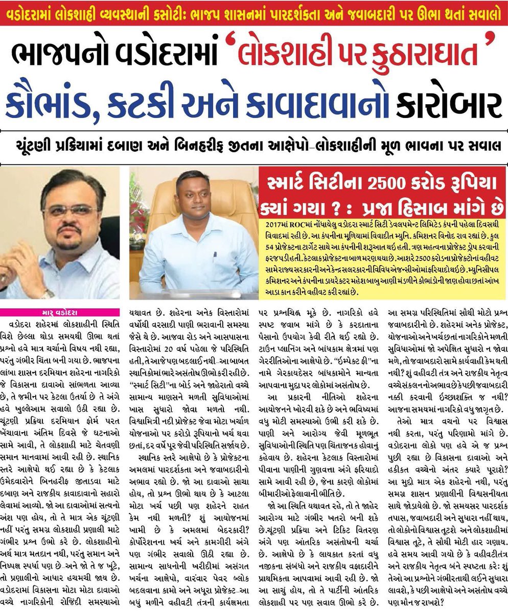 thackerkm's tweet photo. @Mrsinha https://t.co/cHha2Oac2m