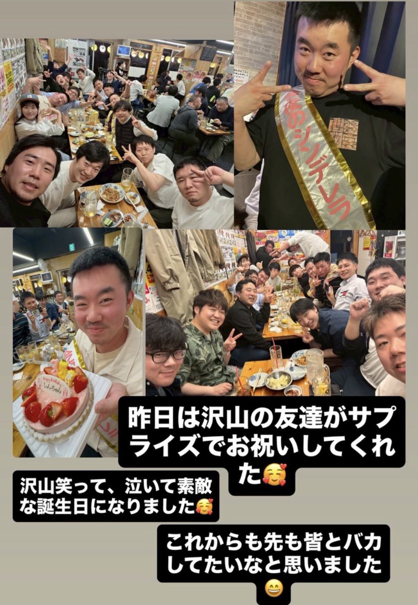 しん tweet media