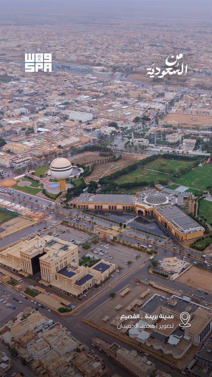 واس جودة الحياة tweet media