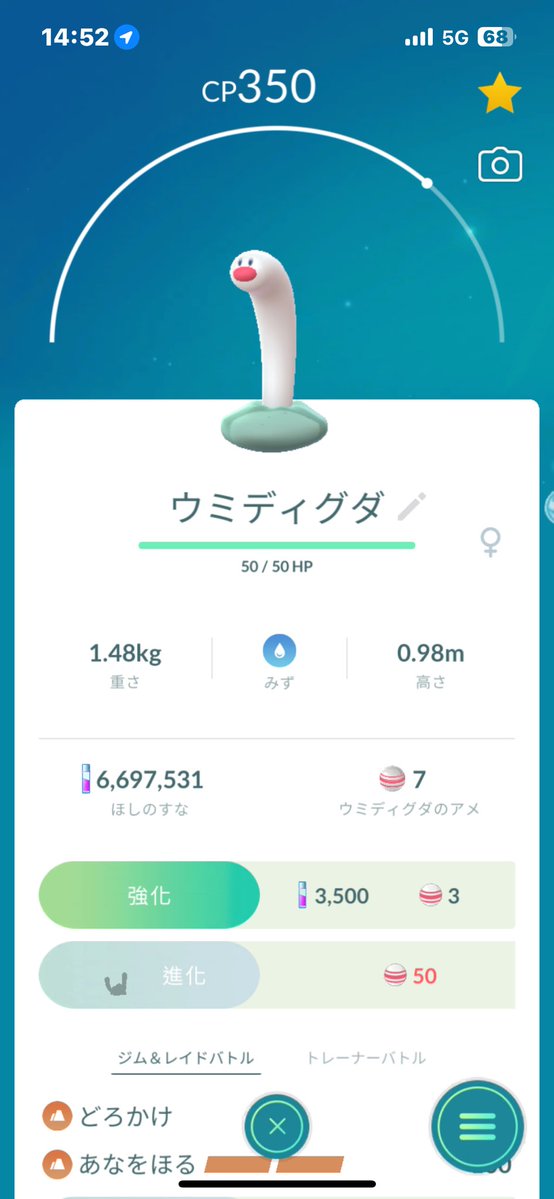 アサリのカニ tweet media