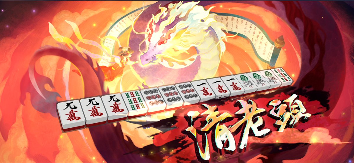 アラタの法則 tweet media