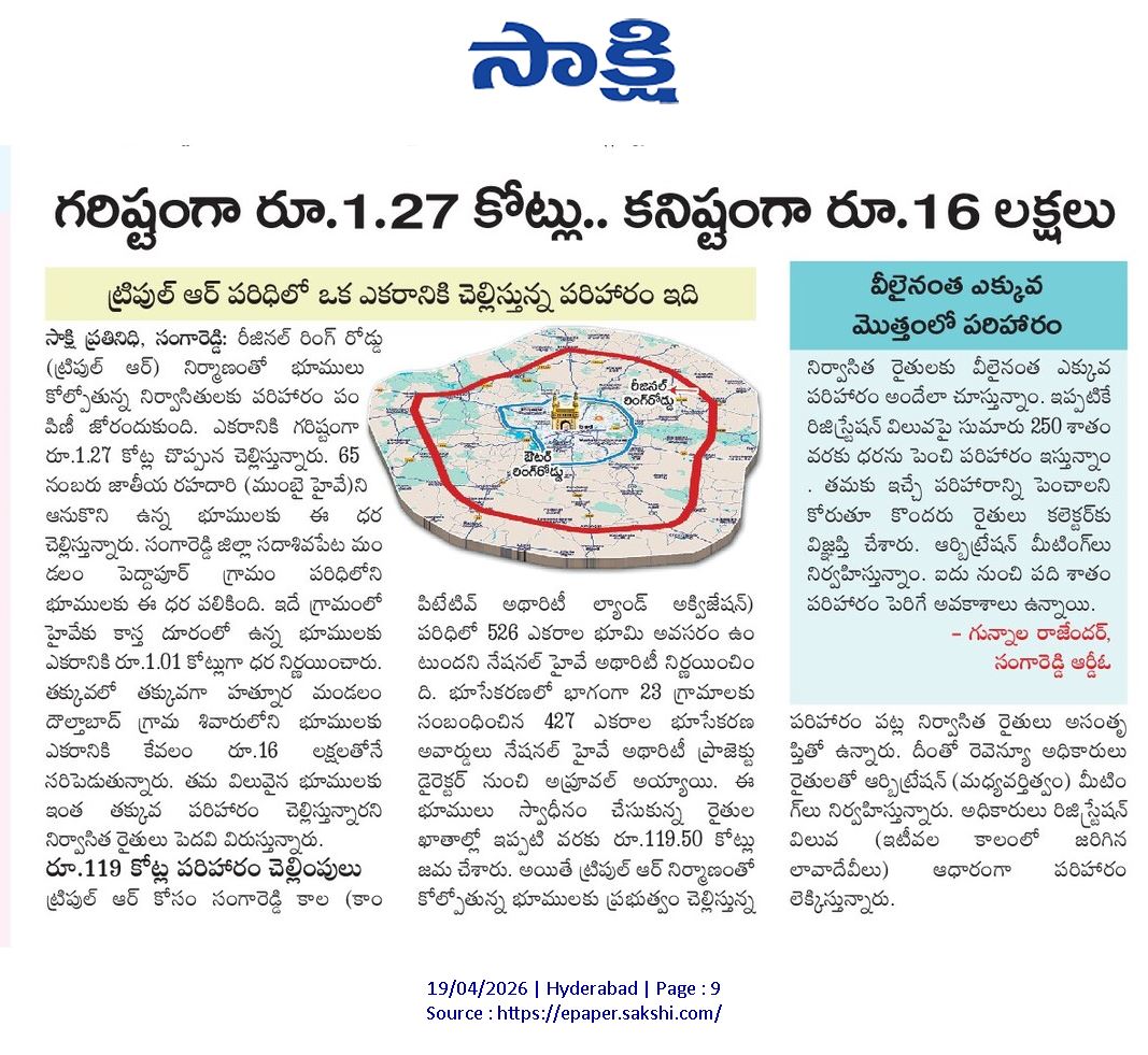 abhinavaduri9's tweet image. Compensation for land acquired under the #RRR in #Sangareddy:

• Up to ₹1.27 Cr/acre near NH-65 (#MumbaiHighway)

• ₹1.01 Cr/acre slightly away from highway

• As low as ₹16L/acre in some villages
₹119.5 Cr already paid for 427 acres across 23 villages.
#Hyderabad