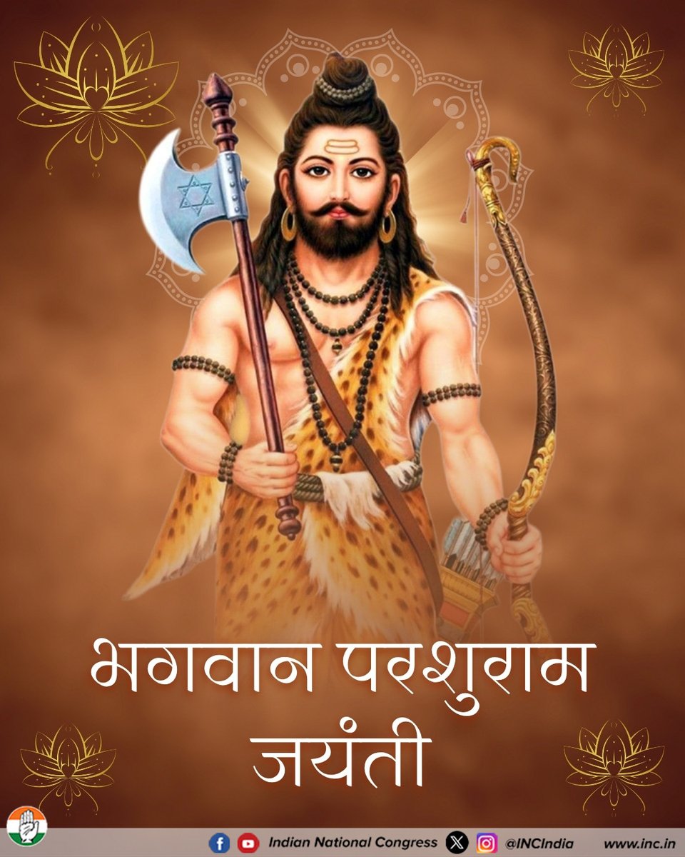 भगवान विष्णु के छठवें अवतार भगवान परशुराम जन्मोत्सव की हार्दिक बधाई एवं शुभकामनाएं।🙏