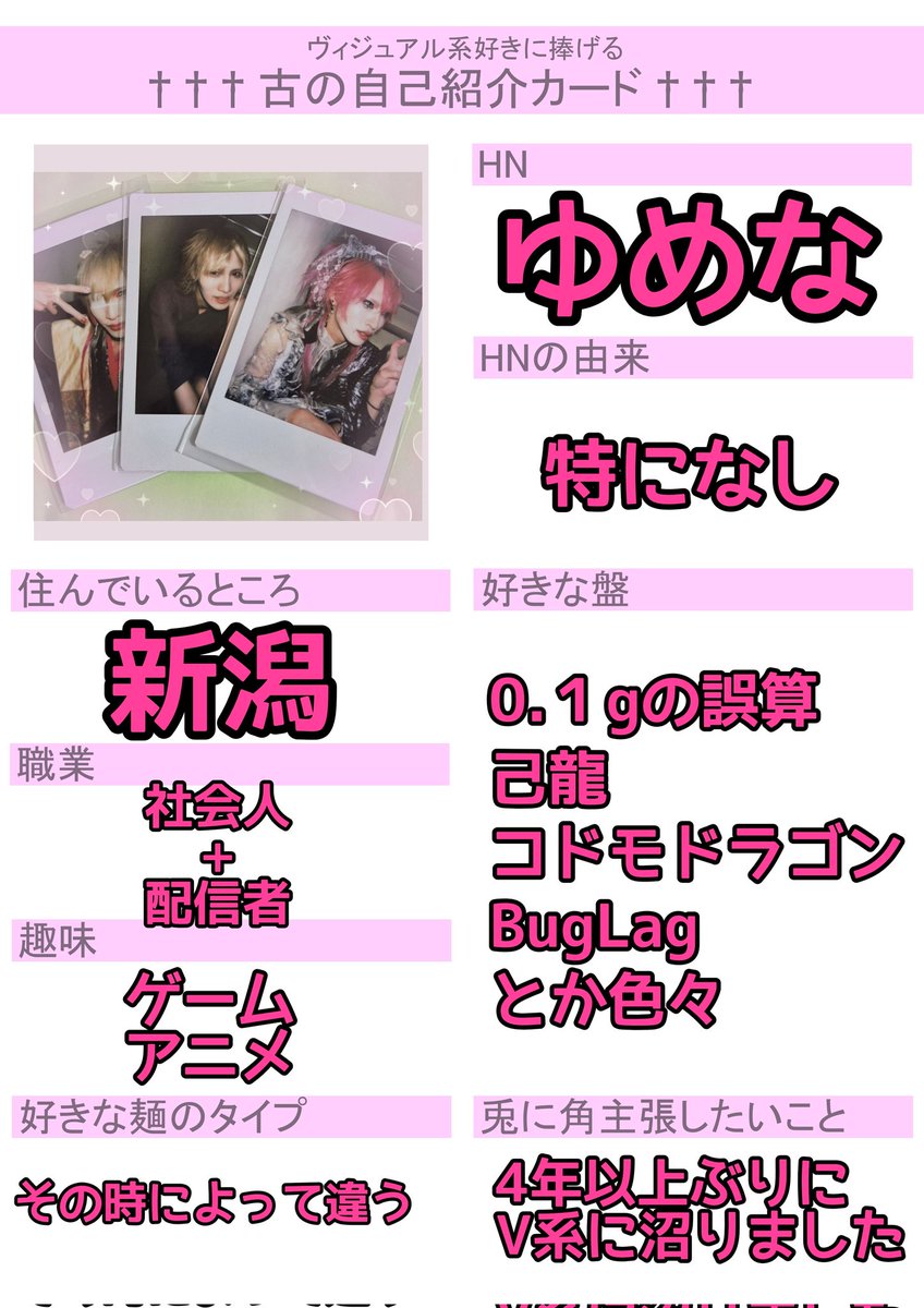 ゆめな🧸🐈️ tweet media