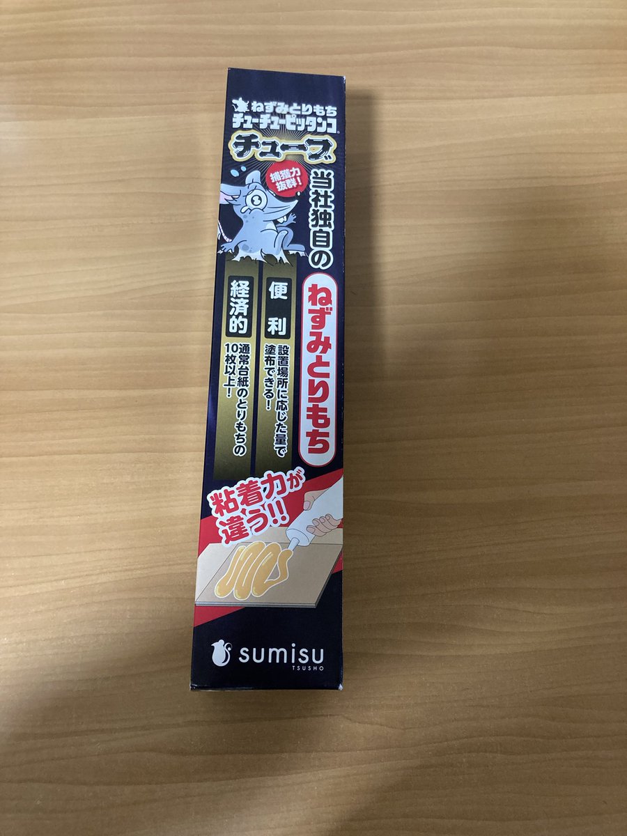 サラ🐍 tweet media