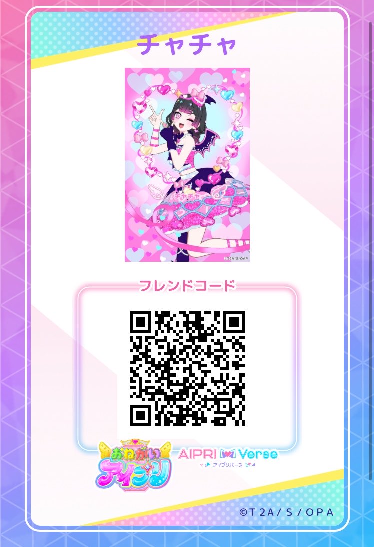 T_ya_2's tweet photo. フレカ刷ってきた https://t.co/EEO6BrOGOy